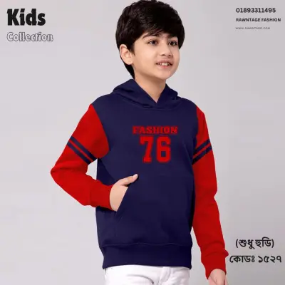 Stylish Casual Baby Hoodies 1527