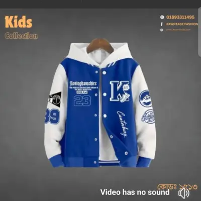 Kids Collection