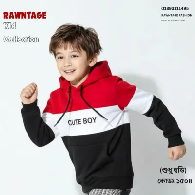 Baby Hoodies 1504