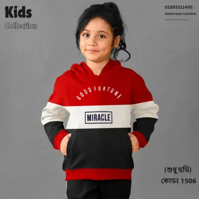 Stylish Casual Baby Hoodies 1506 Female
