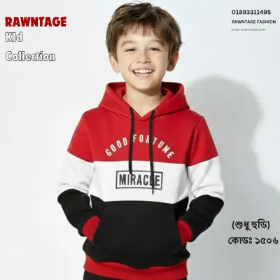 Stylish Casual Baby Hoodies 1506