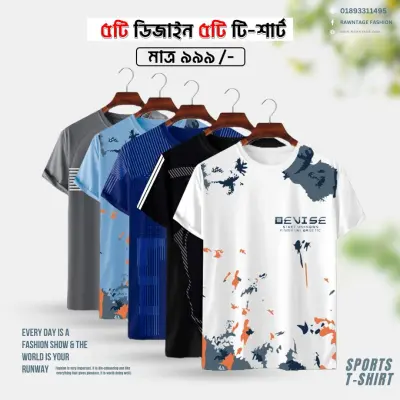 ৫ টি ৫ কালারের টিশার্ট কম্বো অফার