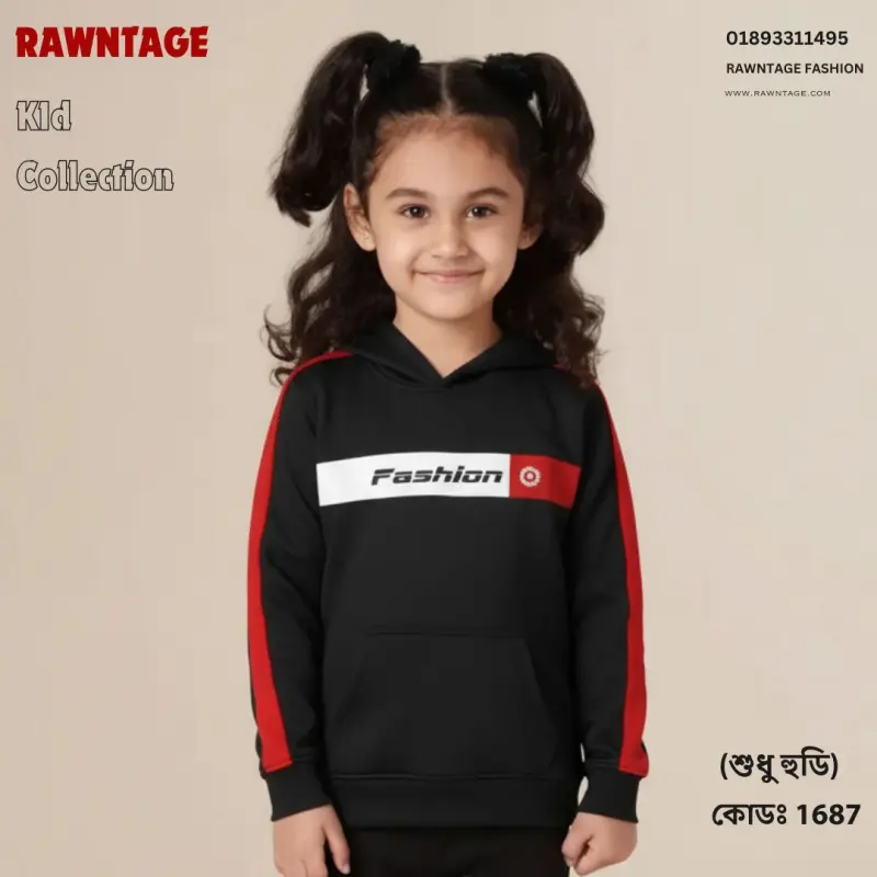 Casual Baby Hoodies -C1687A