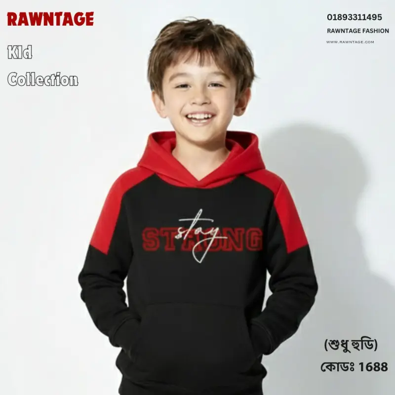 Casual Baby Hoodies -C1688