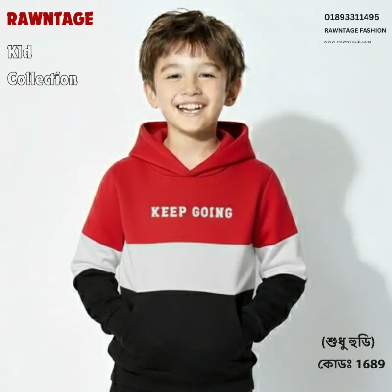 Casual Baby Hoodies -C1689