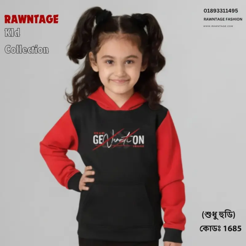 Casual Baby Hoodies -C1685