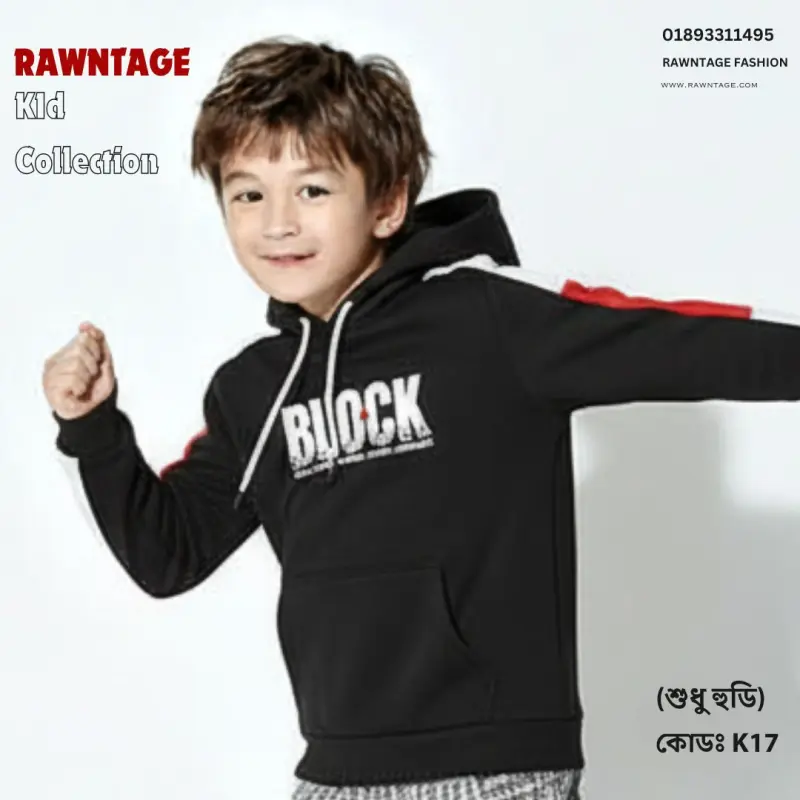 Stylish Casual Baby Hoodies K17
