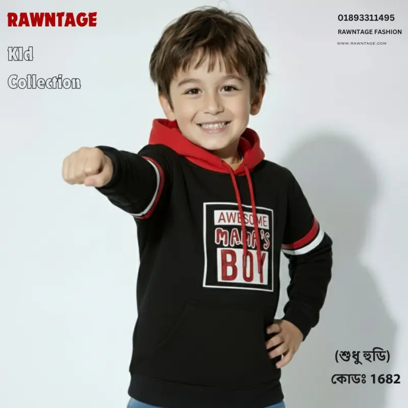 Casual Baby Hoodies -C1682