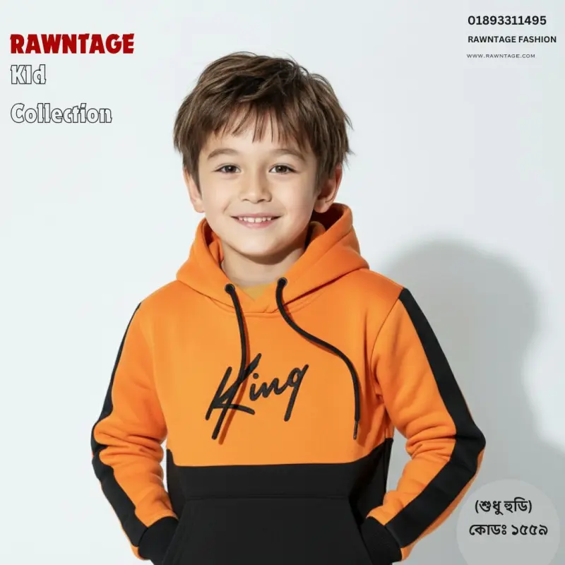 Casual Baby Hoodie C1559