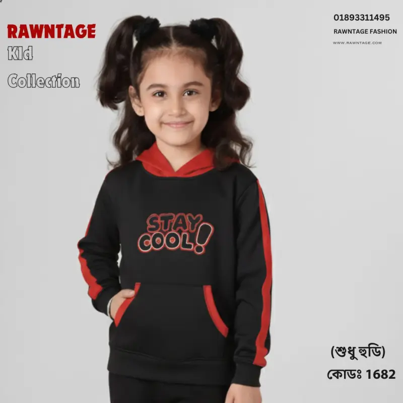 Casual Baby Hoodies -C1682