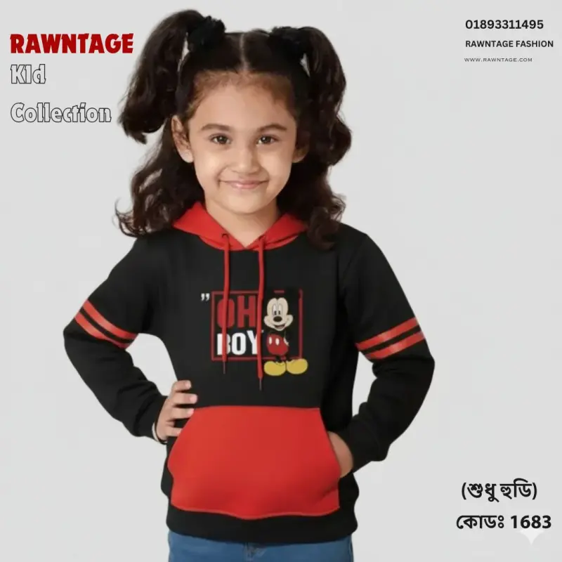 Casual Baby Hoodies -C1683