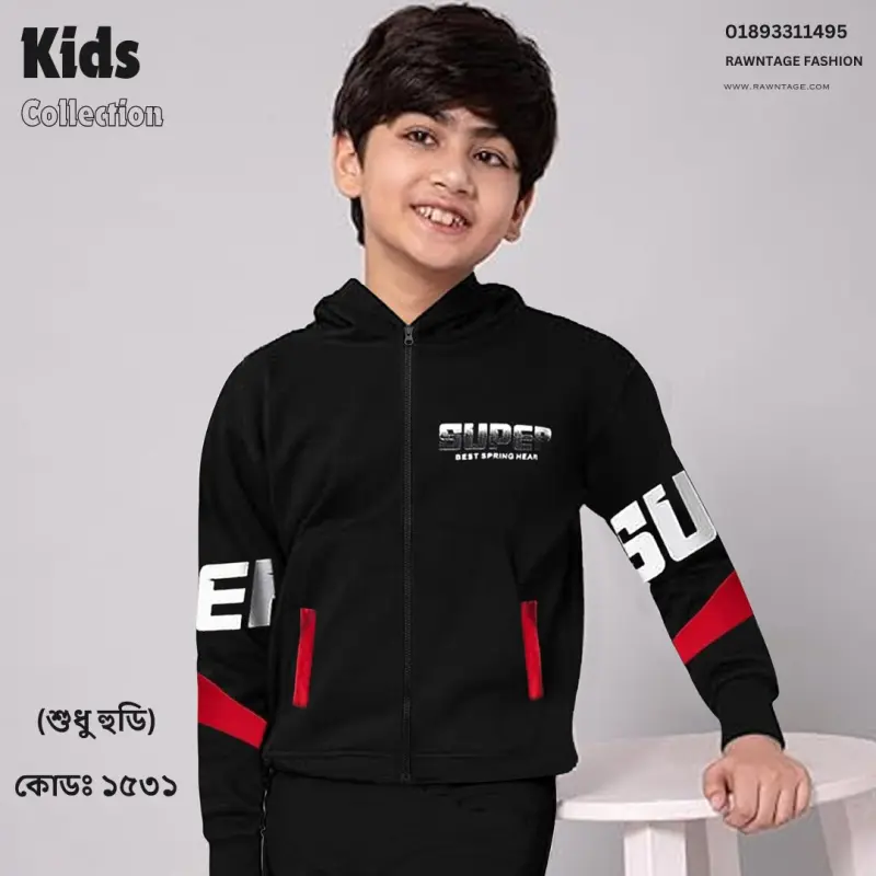 Baby Premium Hoodies C1531